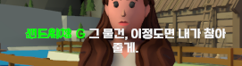 TMP 겹침 현상