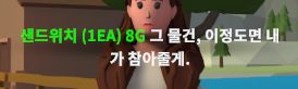 TMP 겹침 해결